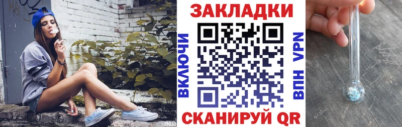 Купить закладку КОКАИН  Alpha PVP  Марихуана  Меф мяу мяу  Кирсанов