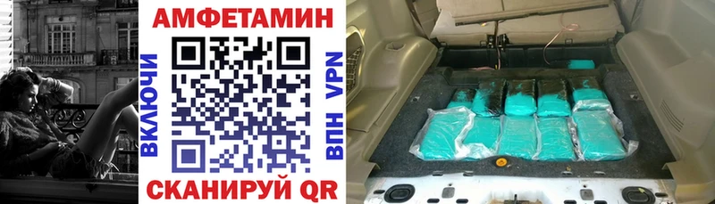 Купить закладки Кирсанов Amphetamine VHQ