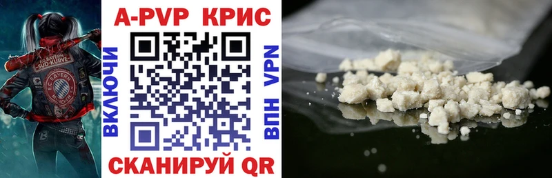 Купить где  Кирсанов  Alfa_PVP мука 
