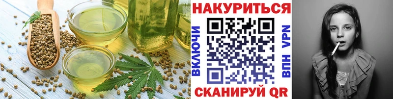 Купить где  Кирсанов  Cannafood конопля 