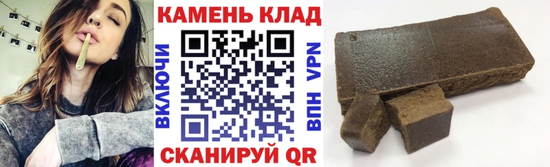 ГАШИШ Cannabis  Купить  Кирсанов 