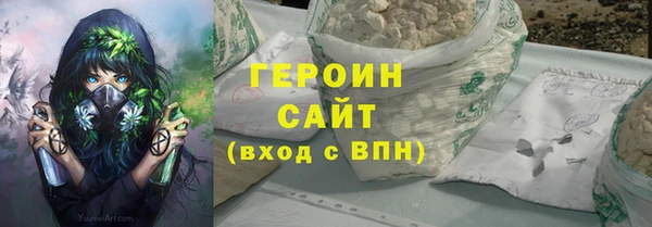 наркотики Алзамай