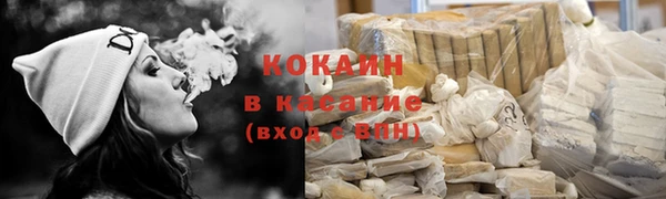 наркотики Алзамай