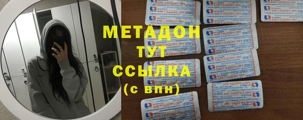 скорость mdpv Алексеевка
