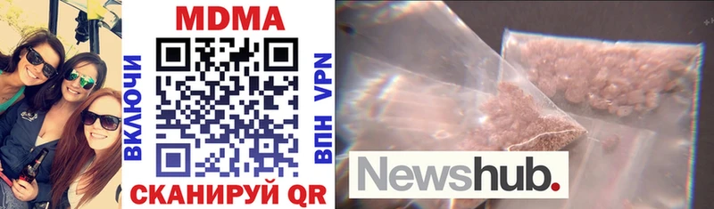 МДМА VHQ  Купить  Кирсанов 