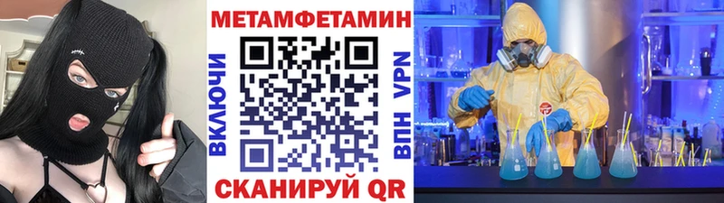 Метамфетамин Декстрометамфетамин 99.9%  Купить  Кирсанов 